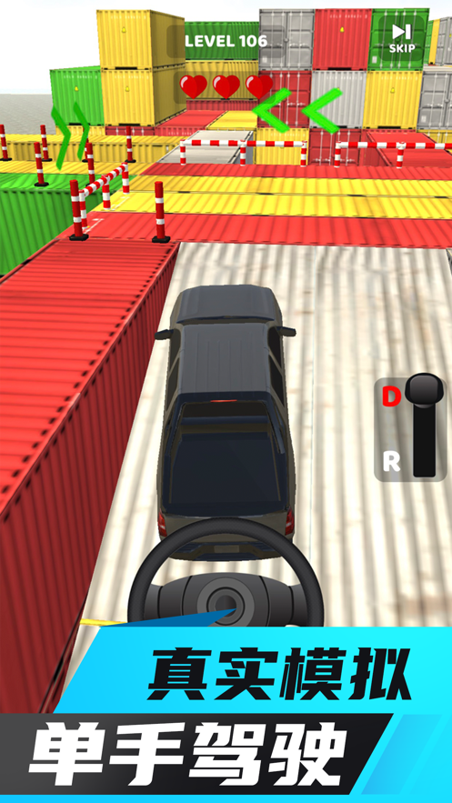 Real Drive 3D(疯狂驾驶中文正版)