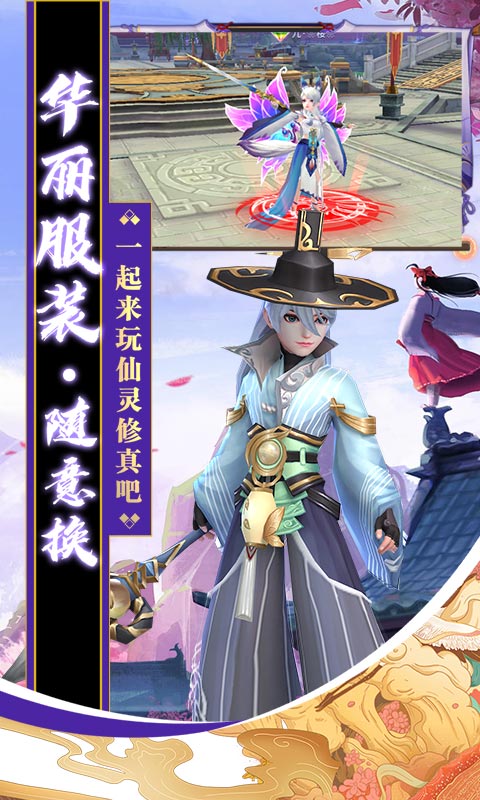 卡徒手游BT版