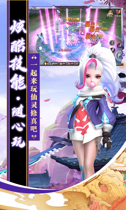 卡徒手游BT版