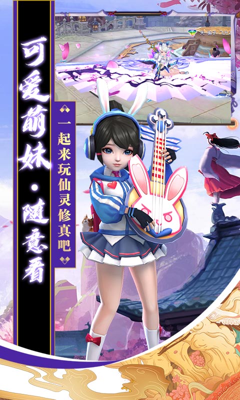 卡徒手游BT版