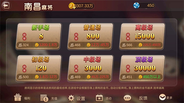 黄金海岸麻将