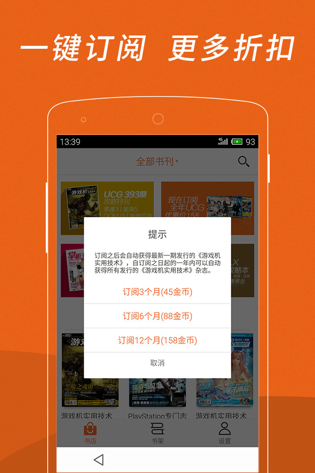 ucg官方下载