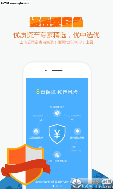 叮咚钱包APP官方下载