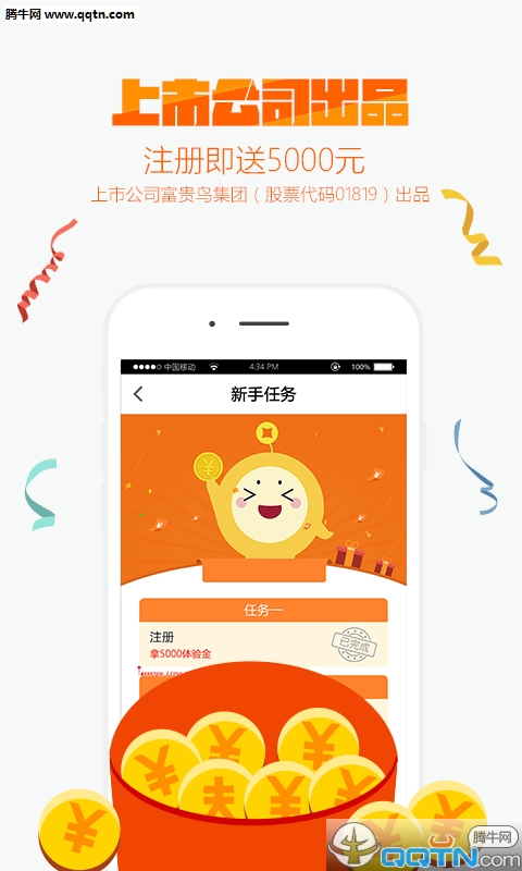 叮咚钱包APP官方下载