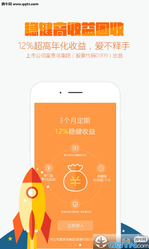 叮咚钱包APP官方下载