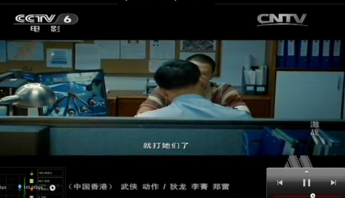 CNTV直播tv版