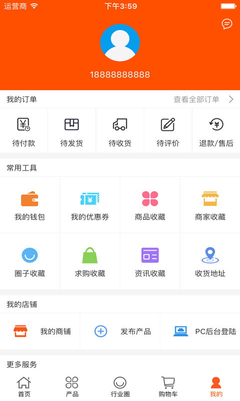 中国服装形象网app下载