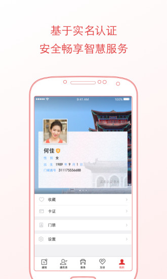 哒哒英语app下载