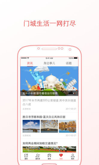 哒哒英语app下载