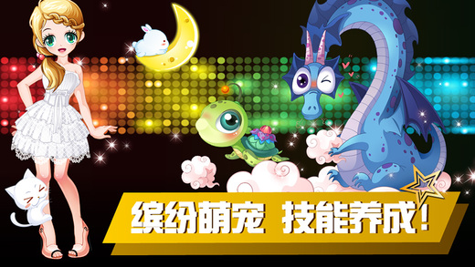 乐动时代苹果版下载