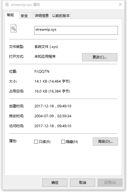streamip.sys下载