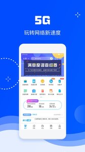 湖南中国移动微厅app下载