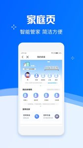 湖南中国移动微厅app下载