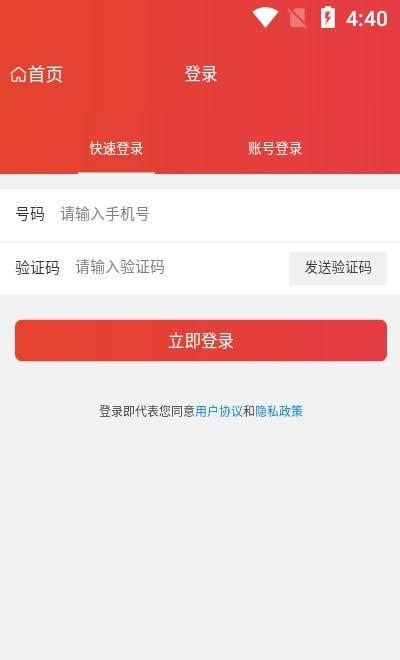 大有土土购