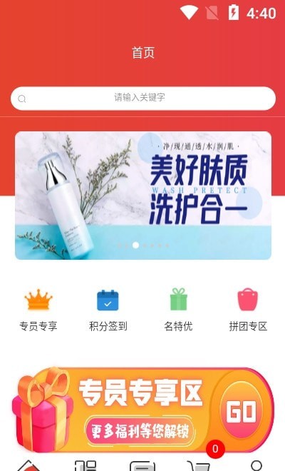 大有土土购