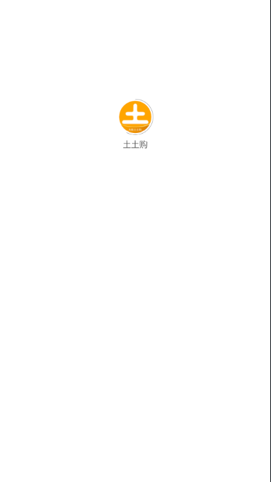 大有土土购