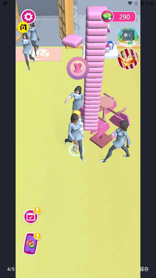 时尚空间游戏