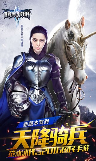 暗黑黎明2百度版下载