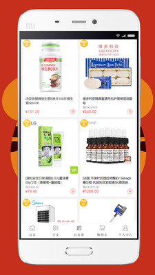 宜佳精选app