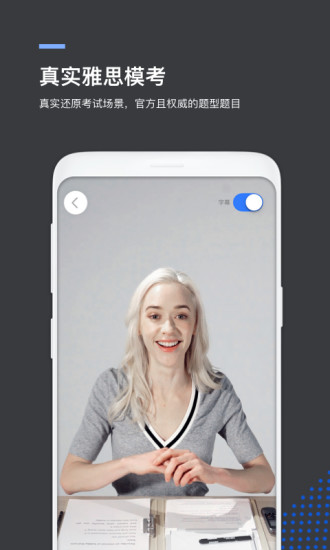 鲸小爱英语app