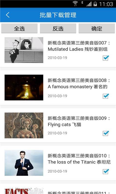 新概念英语第三册app下载