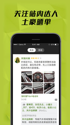 点名时间