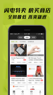 点名时间