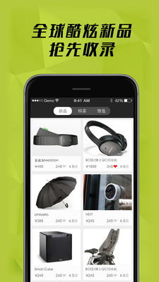 点名时间