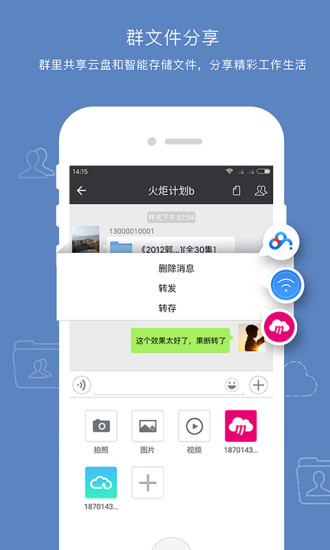 云搬家星际魔盒下载