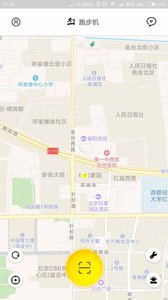 觅跑北京共享健身仓app官方下载