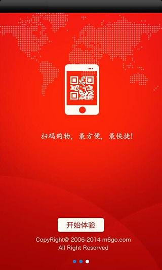 麦乐购网上商城下载