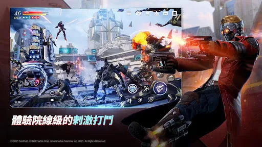 Revolution(漫威未来革命最新版)