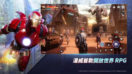 Revolution(漫威未来革命最新版)