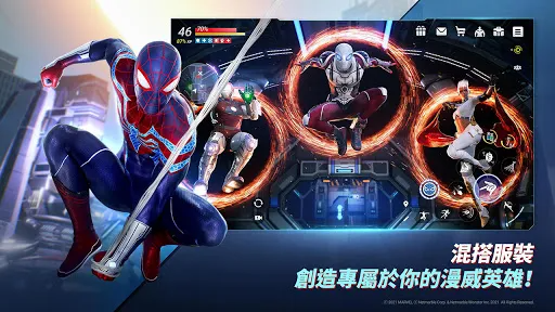 Revolution(漫威未来革命最新版)