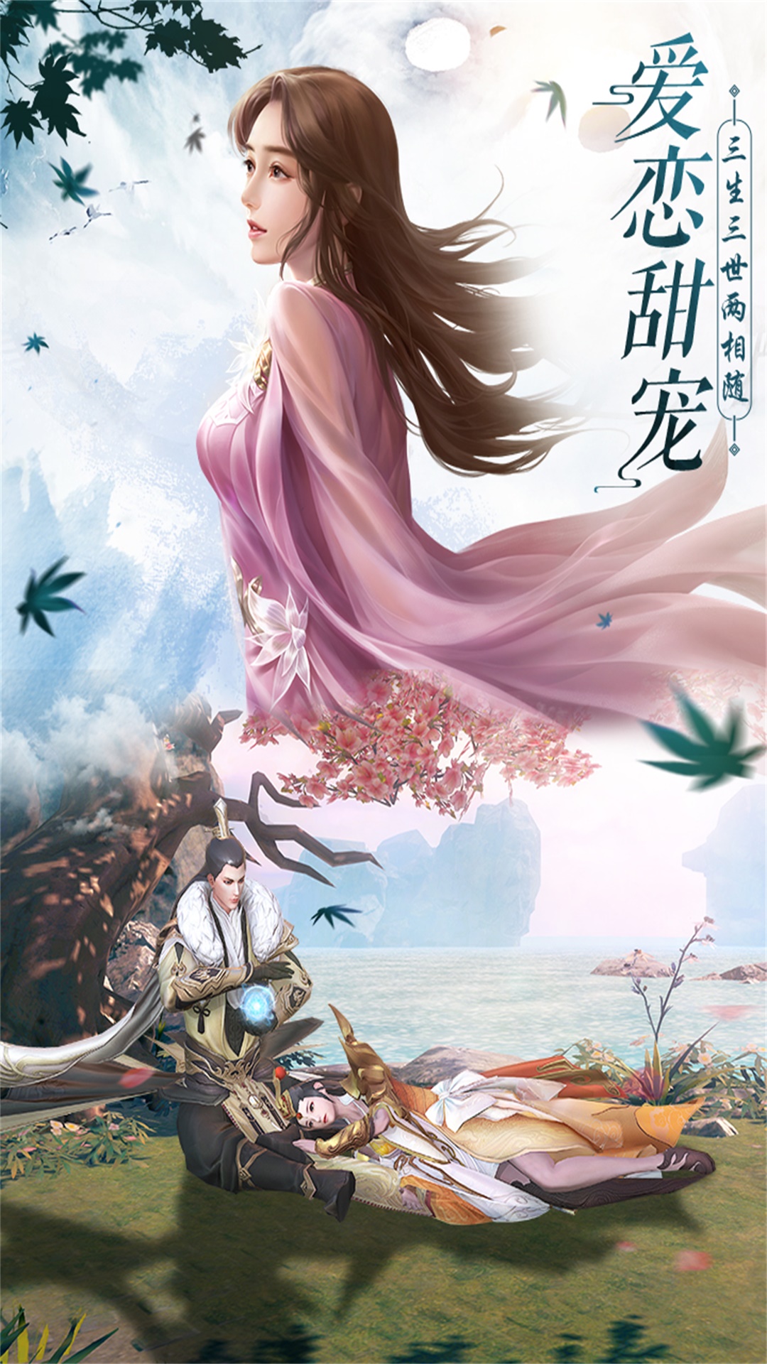 上古战歌小米版