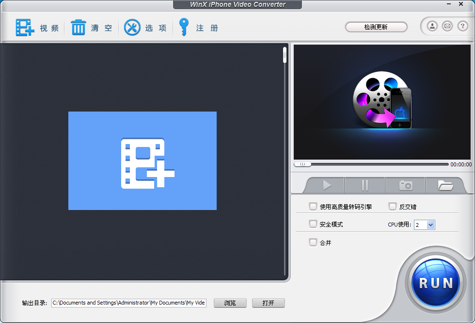 苹果手机视频转换工具Digiarty iPhone Video onverter
