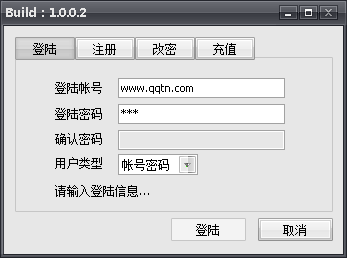 宝马QQ在线软件下载