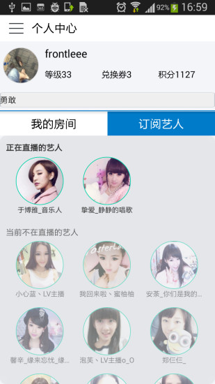 qt语音安卓版下载