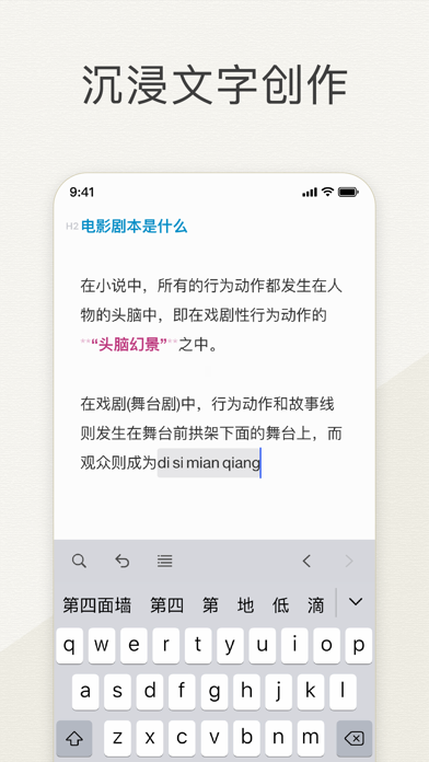 Effie安卓版下载