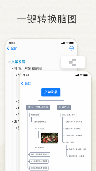 Effie安卓版下载