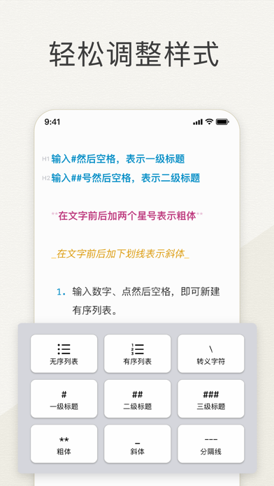 Effie安卓版下载