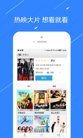 粤TV粤语剧港剧网2017豆角资源下载