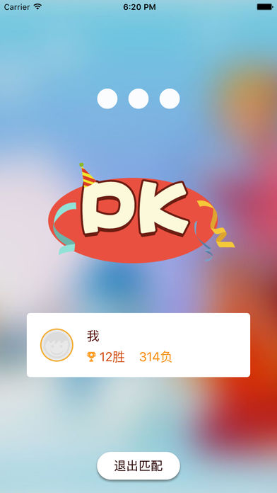 闻问学堂app下载