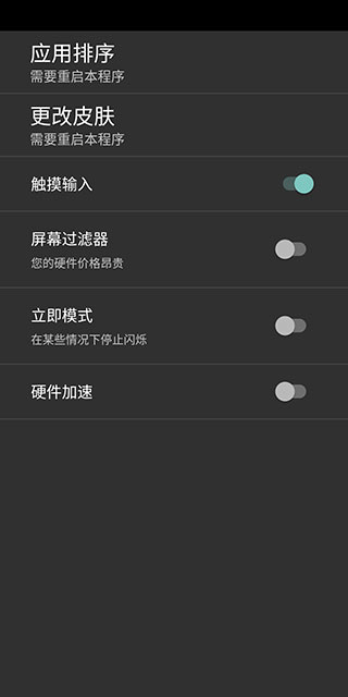塞班模拟器（Retro2ME）