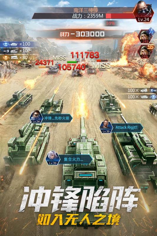 重返前线腾讯版