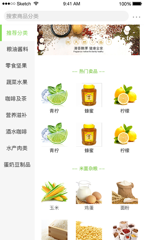 YOU时代官方版下载