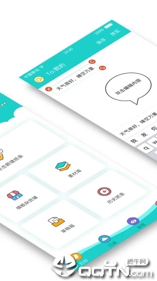 Memobird咕咕机软件下载