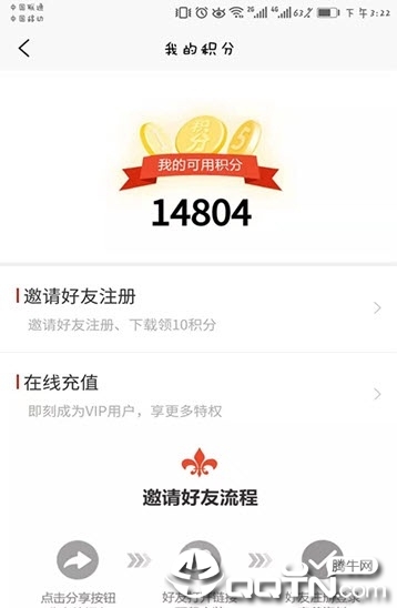 打拼app