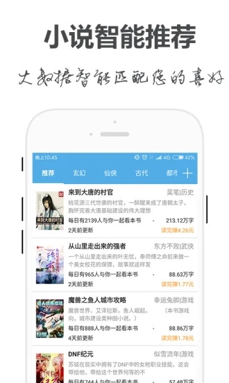 手阅软件最新版