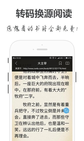 手阅软件最新版